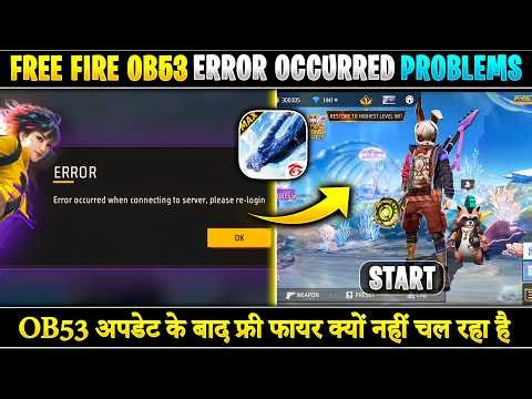 How To Solve Error Occurred Problem OB53 Update | Error occurred Please Re-login Problem OB53 Update
