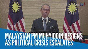 8.8K views · 87 reactions | Malaysian Prime Minister Muhyiddin Yassin resigns Monday, August 16, 2021, ending a torrid 17 months in office as he battled political infighting and questions over his legitimacy while his government faced a raging health crisis and an economic downturn. Video by RTM / REUTERS/kga | INQUIRER.net | Facebook