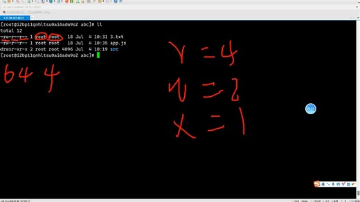 18-文件权限chmod