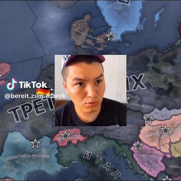 ТГК в шапке профиля #хой4 #hoi4 #рекомендации #мем #жиза #fyp #heartsofiron4 #стратегии
