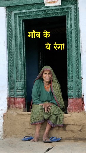 Comment Your Village! This is why Uttarakhand (India)...is literally UNMATCHED! Ever noticed how you can just tell which village you're entering? Prof. Prabhat Upreti explains it perfectly.. every village is a cultural island. Thisnis the real, bresthinf culture of Uttarakhand (India) that no textbook can fully capture. #HillFolks #RuralIndia #Uttarakhand #DesiCulture #IndiaUnseen #LocalVibes #Tradition #GaonKiPehchan #Identity #TravelIndia #IncredibleIndia #ViralReels #VillageLife #Village | Hi
