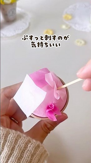 【プスッと楽しいミニブーケ】#おうち遊び #手作り工作 #製作あそび