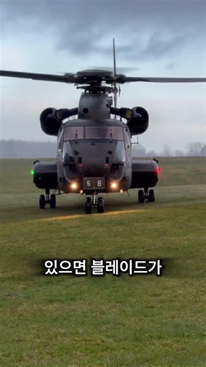 생명을 위협하는 점검 작업