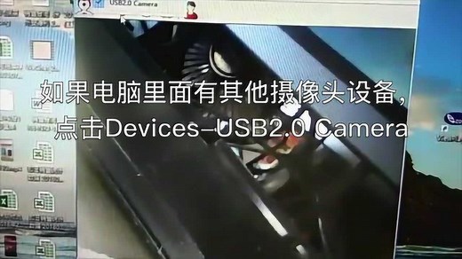 USB内窥镜的电脑软件安装操作教程