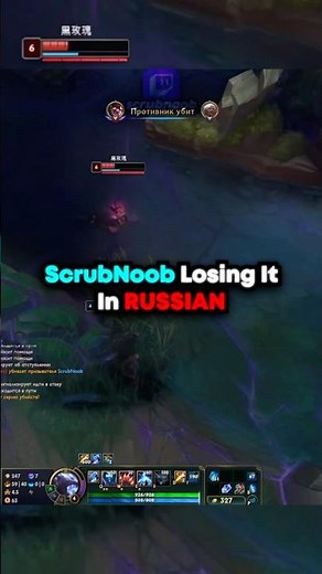SCRUBNOOB LOSING IT 💀