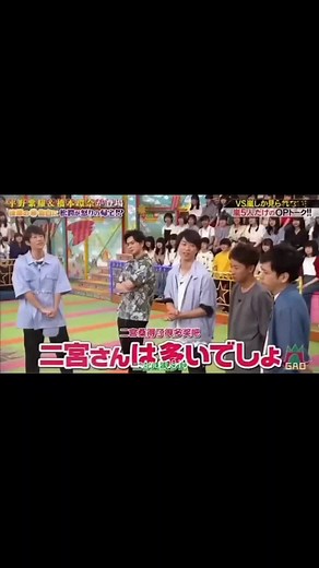 二宮和也の面白い瞬間集 | VS嵐