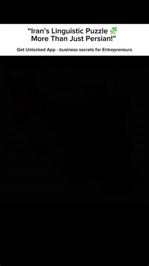 facelessgrind on Instagram: "🇮🇷 One land… many voices. From Persian in the heart to Baluchi, Kurdish, Arabic, Azeri, and more — Iran is a living mosaic of languages, cultures, and stories. 🗺️✨ Language isn’t just a way to speak — it’s a way to belong.” Get Unlocked App - business secrets for Entrepreneurs #Iran #LinguisticMap #IranHistory #Persian #Azeri #Kurdish #Baluchi #MiddleEast #Geopolitics #WorldLanguages #IranCulture #LanguageDiversity #MapHistory #IranianPeople #GlobalHistory #Cultur