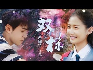 「VIETSUB+FMV」Chỉ Vì Quá Yêu Em - Lâm Nhất Kiệt | 只是太爱你【忌敏】Trương Vô Kỵ & Triệu Mẫn『张无忌&赵敏』倚天屠龍記 2019