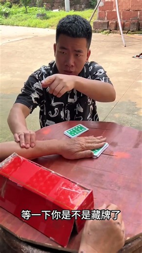 There Are Experts Among The People, A Collection Of Funny Moments In Rural Areas (3)