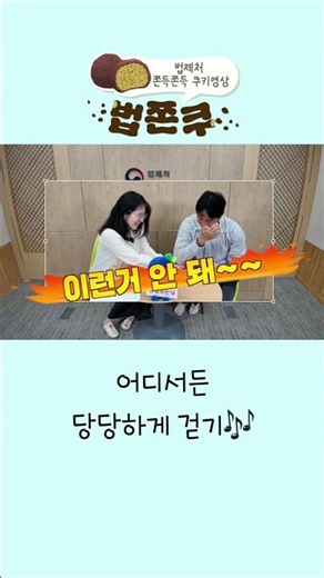“청심원… 준비해주실 수 있을까요?”