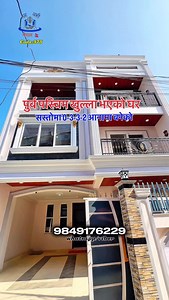 🎯House code : 575 👉 इमाडोलको vip एरिया सितल height मा लगभग 4 आना जग्गा पश्चिम् मोहोडा पुर्ब पनि खुल्ला भएको 3.5 तले 9 कोठाको Full furnished घर बिक्रिमा । ☎️सम्पर्क:9849176229/9808053946(whatsapp /viber)9745346688 raju bhandari 💥”एक चोटी आउनुहोस 100% मन पराउनु हुनेछ” ।। ✅vip residential area ✅build up area:- ✅square feet: ✅Land area: 0-3-3-2 आना ✅Road= 13ft ✅Face = west ✅parking :2 car,4/5 bike 👉️Ground floor >>🔸🔸🔸🔸 📌kitchen :1 📌living room :1 📌bedroom-1 📌bathroom-1 👉️first floor >>�