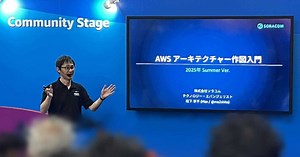 質の高いAWS構成図を作るチェックリスト付きガイド【AWS Summit Japan 登壇レポート】