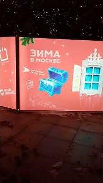 CIty Xmas | #realMoscow #realRussia