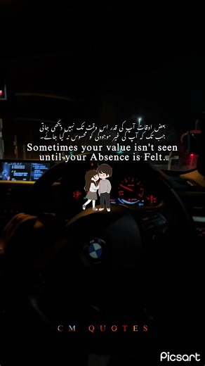 Your Absence | CM Quotes #quotesoftheday #foryou #feelings #emotional #viral