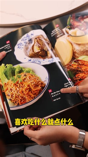 🍛 想吃什么自己配！RM59.90 超值娘惹套餐登场！🔥 Auntie May Family Value Set， RM59.90 就能拼出你的一桌娘惹好菜！💥 👨‍👩‍👧‍👦 2–3 人份 · 丰富又刚刚好！ 🥘 Main Dish｜6 选 1 Ayam Rendang ｜ Ponteh Chicken ｜ Portuguese Di A Bo Curry Chicken ｜ Nyonya Sambal Seafood ｜ Nyonya Asam Fish ｜ Kapitan Curry Chicken 等你选～ 🥬 Side Dish｜4 选 1 Sambal Belacan Kang Kung ｜ Jiu Hu Char ｜ Otak Steam Egg 任你配～ 🍗 Crispy Bites｜5 选 1 Inchi Kabin Chicken Wing ｜ Belacan Fried Prawn ｜ Crispy Loh Bak ｜ Pandan Chicken ｜ Nyonya Chicken Popiah 香脆可口！ 🍚 再附上 Nasi Kelabu