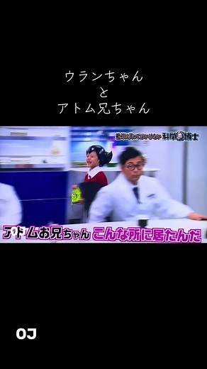 ガキ使とウランちゃんの笑ってはいけない特集