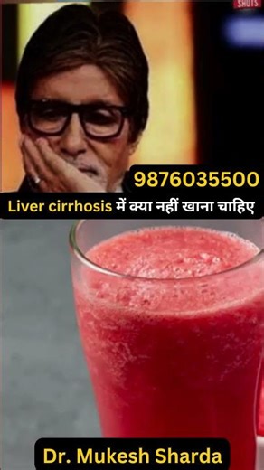 Find the most effective home remedies for liver cirrhosis