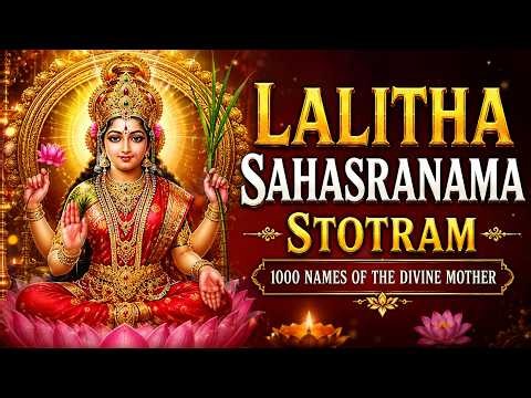 Lalitha Sahasranama Stotram Full Chant With Lyrics | Lalitha Devi Powerful Mantra