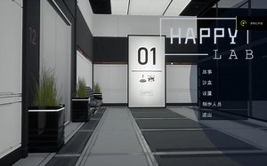 跟随着实验解开谜题，最终你的选择是？ 幸福实验室BD结局 Happy Lab