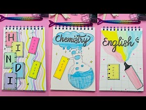 10 Front Page Ideas for School Subjects | Study Notebook Designs 📚