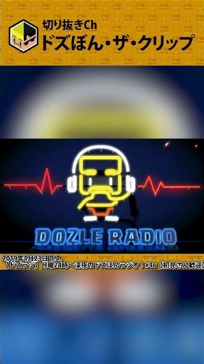 会社のメンバー自慢をしたい～ネカマおじさんの面接で衝撃発言？～ #shorts