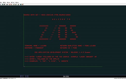 【怀旧系列】大型机操作系统z/OS