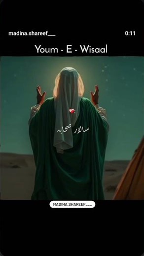 #abubakarsiddiq #siddiq #comingsoon #youtubeshorts #youtube #youtubevideo