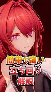 レーヴァテインがめっちゃ強くなる戦闘のコツを解説するよ #アークナイツエンドフィールド