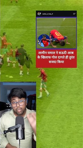 सऊदी अरब के फुट बोल स्टेडियम में किया सज्दा #saudiarabia #sajda #football