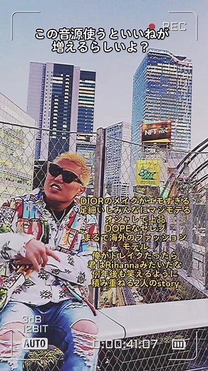 #ad この音源自由に使っていいよ？