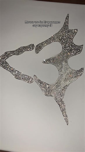 Egor Kreed's Artistic Inspiration