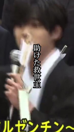 長尾くんと道枝の友情の瞬間