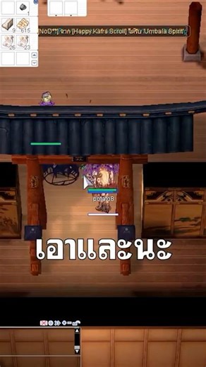 Highlight shot: Landverse Rideword #apologizech #rol #rideword