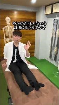 靴のベロが外側にずれちゃったり、靴のかかとが外側から、すり減る人はこの動画を見て解消しましょう