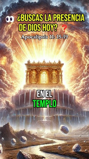 👀 ¿Buscas la presencia de Dios hoy? ❓ Apocalipsis 11: 19 #Jesucristo #jesus #dios #cristo #Apocalipsis | Jesus Lives-Jesucristo mi Dios, mi Señor.