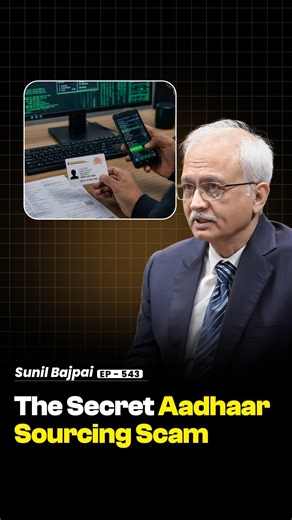 How Aadhaar Data Is Being Misused | Sunil Bajpai - Raj Shamani #shorts