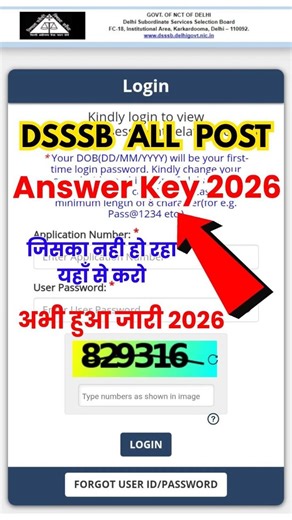 dsssb answer key 2026 #dsssbvariouspostanswerkey2026 #dsssbanswerkeyfeb2026out