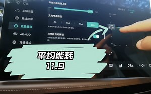 深蓝sl03-量产版“全网最细”车机展示（目前版本，期待ota）