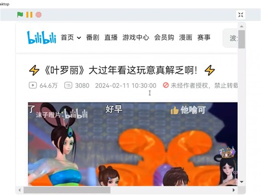turbowarp上网教程