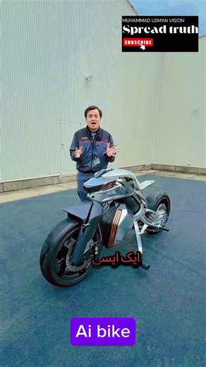 Bike Accident in Pakistan problem solved by #aibike #pakiatan #bikeaccident #Motoroid2