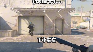 CSGO魔王自述控枪怎么控 哦原来是这样！新手都能学会