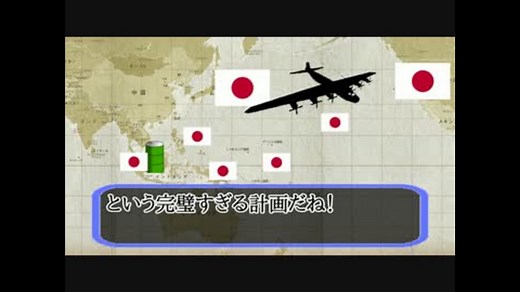 【太平洋の嵐】 大日本帝国、米本土を占領せよ Part1 【ゆっくり実況】
