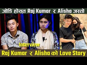 Interview Rajkumar Thapa Magar & Alisha khadgi ले कहिले नछुटिने गरे बाचा, Rajkumar को कमाई कति ?