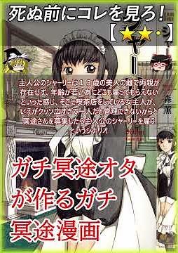 【★★・】シャーリー / 森薫 / このマンガがすごい！2015 オトコ編 7位【#死ぬ前にコレを見ろ / 漫画レビュー / あらすじ】