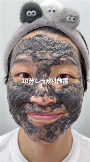 顔ダニを撲滅したい男（25）衝撃の結果になりました#毛穴 #スキンケア #パック #メンズ美容 #モテたい pr