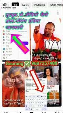 ओरांग इंडिया जानकारी कहां से लिखा जाए सही तरीका #Gaurang Gujarat 😭🪔• #react #js #beginner #tutorial