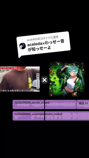 カフート音楽と悪魔の子の魅力