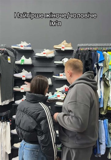 @Ді Больбан ⚡ МАГАЗИН СТОКОВОГО ОДЯГУ ⚡ Хочеш носити оригінальні марки дешевше, ніж в офіційних магазинах? Тобі до нас! ✅ Оригінальний одяг за стоковими цінами! ✅ Жіночий, чоловічий, дитячий асортимент! ✅ Перевірена якість ! ✅ Постійні оновлення моделей і розмірів! ✅ Ідеально для себе або для перепродажу! 🚀 Всі подробиці — у Telegram-каналі (посилання в профілі сторінки)! Одягайся у якісний одяг вигідно — без переплат! #сток #дешевше #одяг #знижки #мем