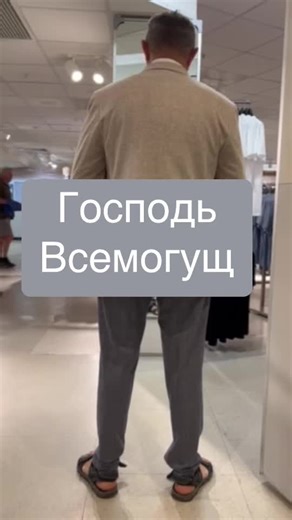 Divine Humor: A Playful Take on Spirituality