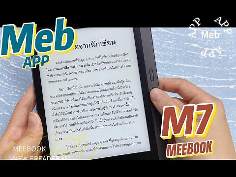 Meebook M7 | Meb E-Reader App Test 📚 | Android 11 | Full Video